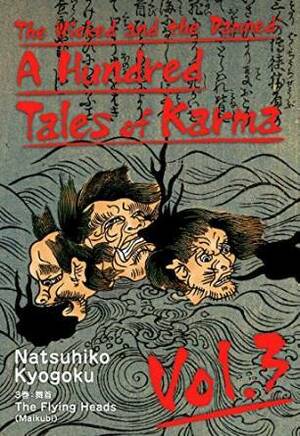 The Wicked and the Damned: A Hundred Tales of Karma, Vol. 3 by Natsuhiko Kyogoku, Ian M. MacDonald