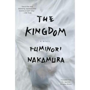 The Kingdom by Fuminori Nakamura