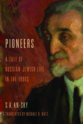 Pioneers: A Tale of Russian-Jewish Life in the 1880s by S. A. An-Sky