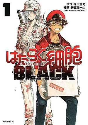 はたらく細胞BLACK 1 [Hataraku Saibou BLACK 1] by Shigemitsu Harada