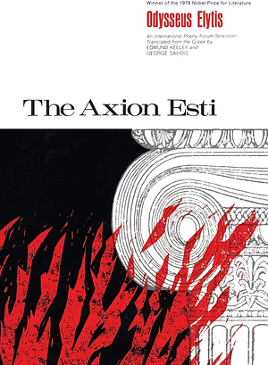 The Axion Esti by Odysseus Elytis