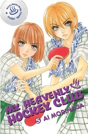 My Heavenly Hockey Club, Volume 5 by Ai Morinaga