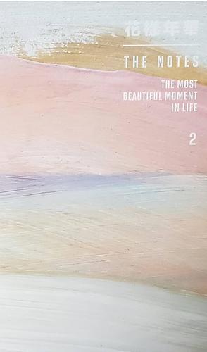 BTS - THE MOST BEAUTIFUL MOMENT IN LIFE THE NOTES 2 by Seok Jun Yoon