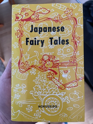 Japanese Fairy Tales by Iwaya Sazanami