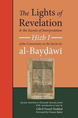 The Lights of Revelation and the Secrets of Interpretation: Hizb One of the Commentary on the Qur&#702;an by al-Baydawi by &#703;abd Allah Ibn &#703;um Al-Baydawi