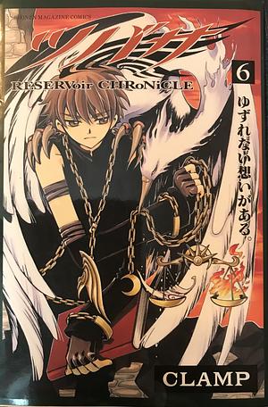 ツバサ-RESERVoir CHRoNiCLE- 6 by CLAMP