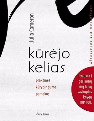 Kūrėjo kelias. Praktinės kūrybingumo pamokos by Julia Cameron