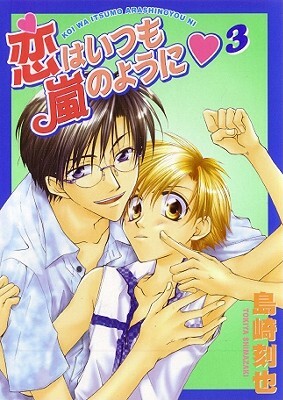 Love Is Like a Hurricane Volume 3 (Yaoi) by Tokiya Shimazaki