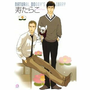 Natural Doggy's Diary, Volume 1 by Tarako Kotobuki