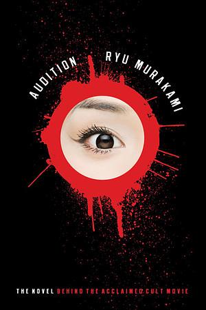 Audition by Ryū Murakami