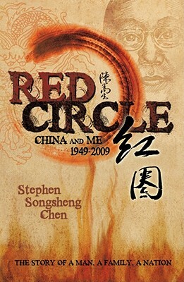 Red Circle: China and Me 1949-2009 by Stephen Chen