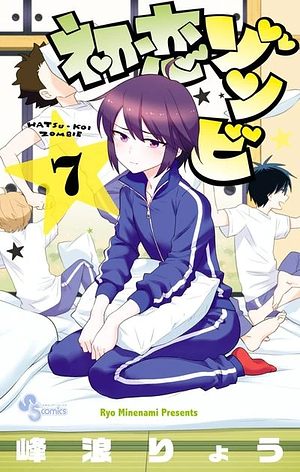 Hatsukoi Zombie, Volume 7 by 峰浪りょう