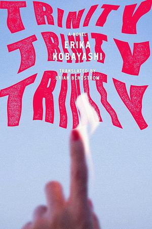 Trinity, Trinity, Trinity: A Novel by Erika Kobayashi, Brian Bergstrom