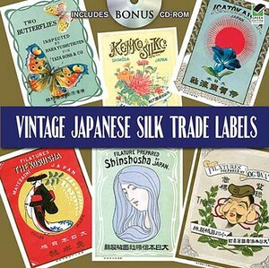 Vintage Japanese Silk Trade Labels [With CDROM] by Dover Publications Inc