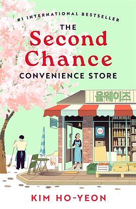 The Second Chance Convenience Store by Kim Ho-yeon