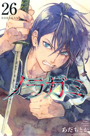 Noragami 26 by あだちとか, Adachitoka