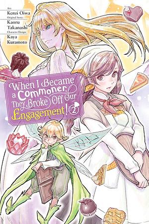 When I Became a Commoner, They Broke Off Our Engagement! Vol. 2 by Kenzi Oiwa