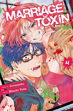 Marriage Toxin, Vol. 4 by Joumyaku