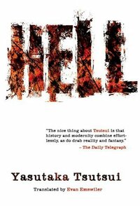 Hell by Yasutaka Tsutsui