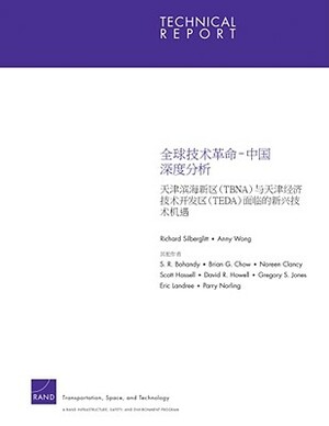Chinese Version Global Technology Revolution China in Depth Analyses: Emerging Technology Opportunities for the Tianjin Binhai New Area & the by Anny Wong, Rand Corporation