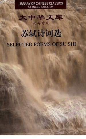Selected Poems of Su Shi by Su Shi, Su Tung-p'o