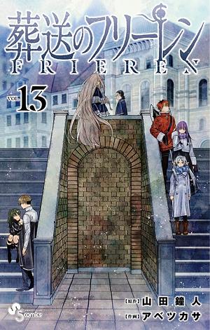 Frieren: Beyond Journey's End, Vol. 13 by Kanehito Yamada