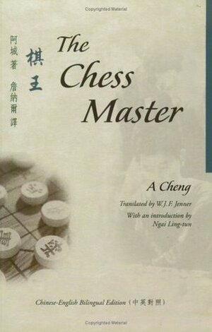 The Chess Master (Chinese-English Bilingual Edition) by Ah Cheng