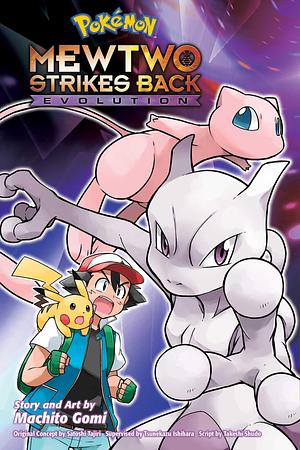 Pokémon: Mewtwo Strikes Back―Evolution (Pokémon the Movie by Machito Gomi, Machito Gomi