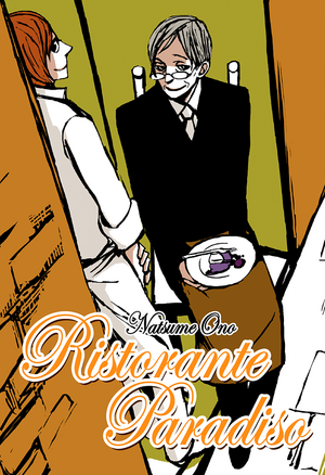 Ristorante Paradiso by Natsume Ono