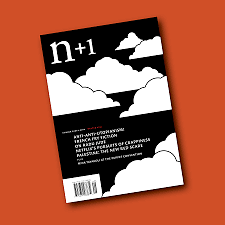 n+1 Issue 49: Rerun by Dawn Lundy Martin, Nicholas Dames, Will Tavlin, Bassem Saad, Claire Baglin, Mark Krotov, Hannah Zeavin, Jill Crawford, Jordan Stump, Rachel Khong, Mina Tavakoli
