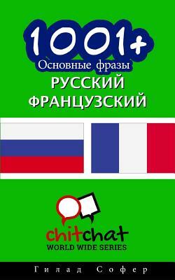 1001+ Basic Phrases Russian - French by Gilad Soffer