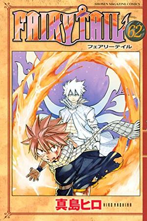 フェアリーテイル 62 [Fearī Teiru 62] by Hiro Mashima