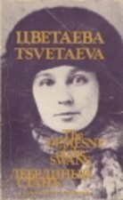 The Demesne of the Swans by Robin Kemball, Marina Tsvetaeva