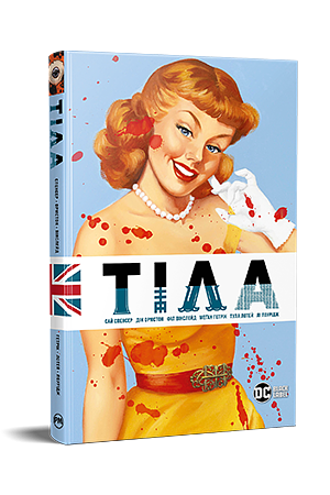 Тіла by Tula Lotay, Si Spencer, Phil Winslade