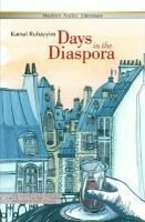 Days In the Diaspora by Kamal Ruhayyim