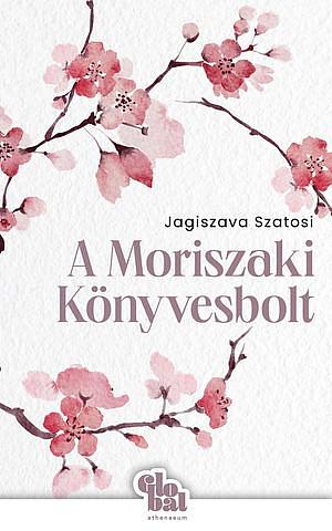 A Moriszaki Könyvesbolt by Satoshi Yagisawa