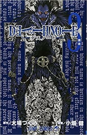 Death Note, Vol. 3: 激走 by Pookie Rolf, Takeshi Obata, Tsugumi Ohba