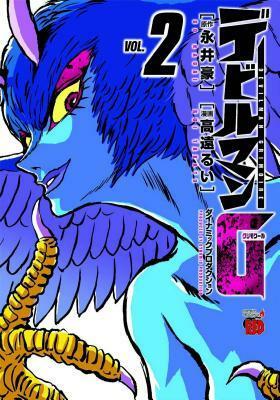 Devilman Grimoire Vol. 2 by Go Nagai, Rui Takato