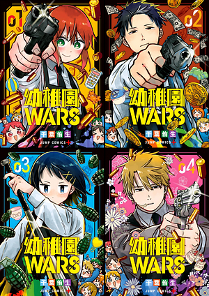 Kindergarten WARS, Vol.1 - Vol.4 by You Chiba