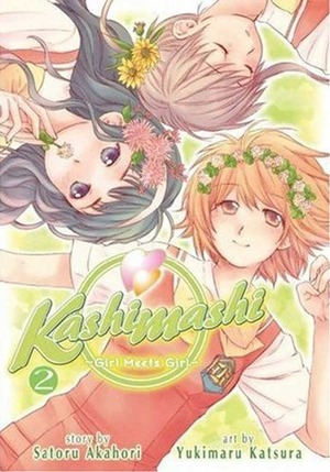 Kashimashi Vol 2 by Katsura Yukimaru, Satoru Akahori