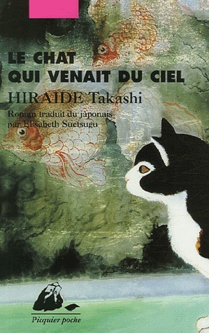 Le Chat qui venait du ciel by Takashi Hiraide, Elisabeth Suetsugu