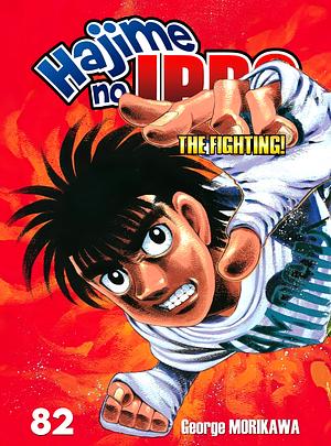 Hajime no Ippo Vol. 82 by Joji Morikawa