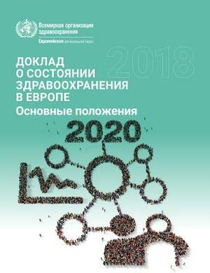 European Health Report 2018 Highlights (Russian): More Than Numbers - Evidence for All by Who Regional Office for Europe