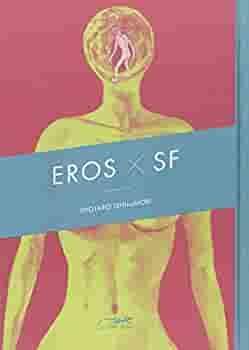 Eros X SF by Shōtarō Ishinomori