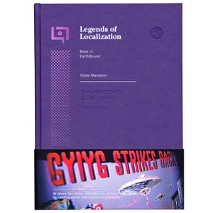 Legends of Localization Book 2: EarthBound by Marcus Lindblom, Tony Kuchar, Clyde Mandelin, Heidi Mandelin