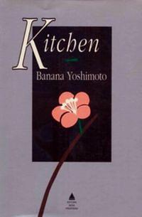 Kitchen by Banana Yoshimoto