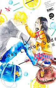 Honey Lemon Soda, Vol. 18 by Mayu Murata