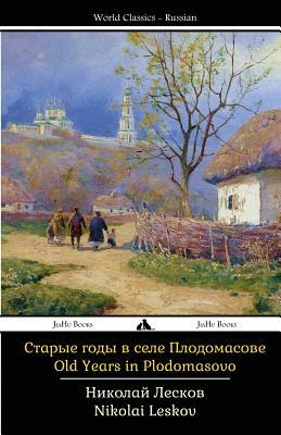 Old Years in Plodomasovo by Nikolai Leskov