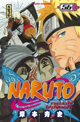 Naruto, Tome 56 by Masashi Kishimoto