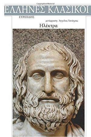 Euripides, Electra by Euripides